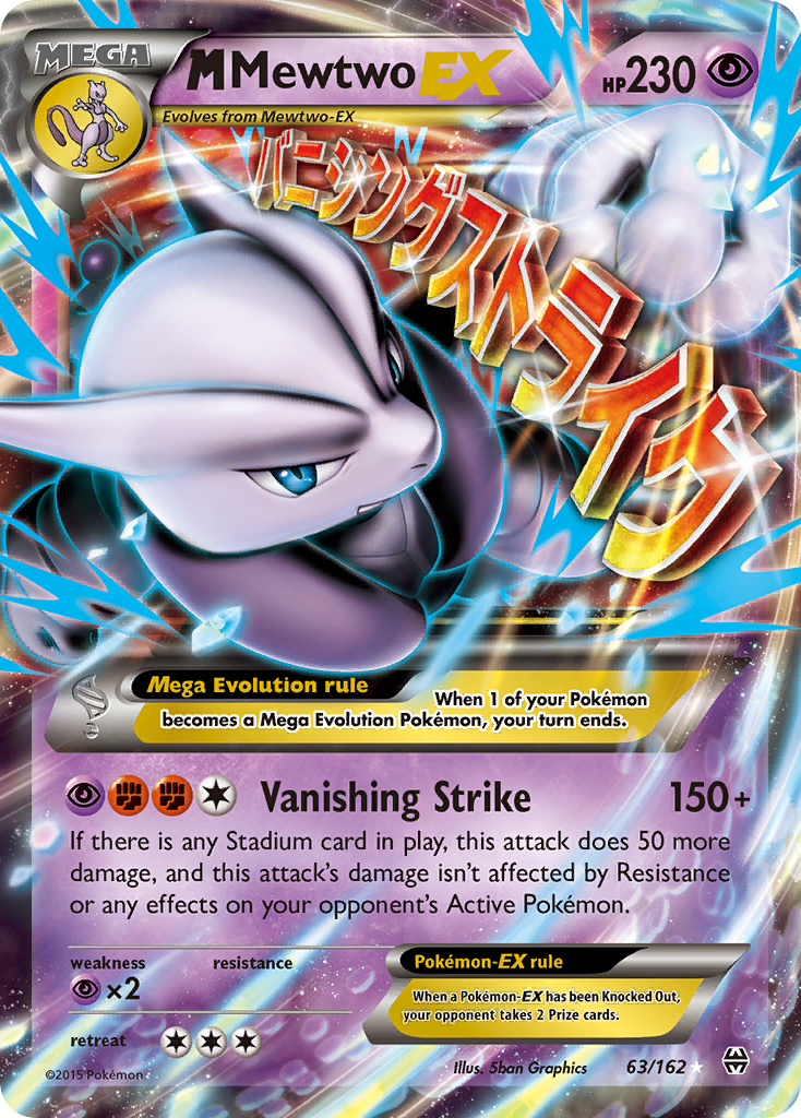 M Mewtwo EX (63) - 63 - BREAKthrough