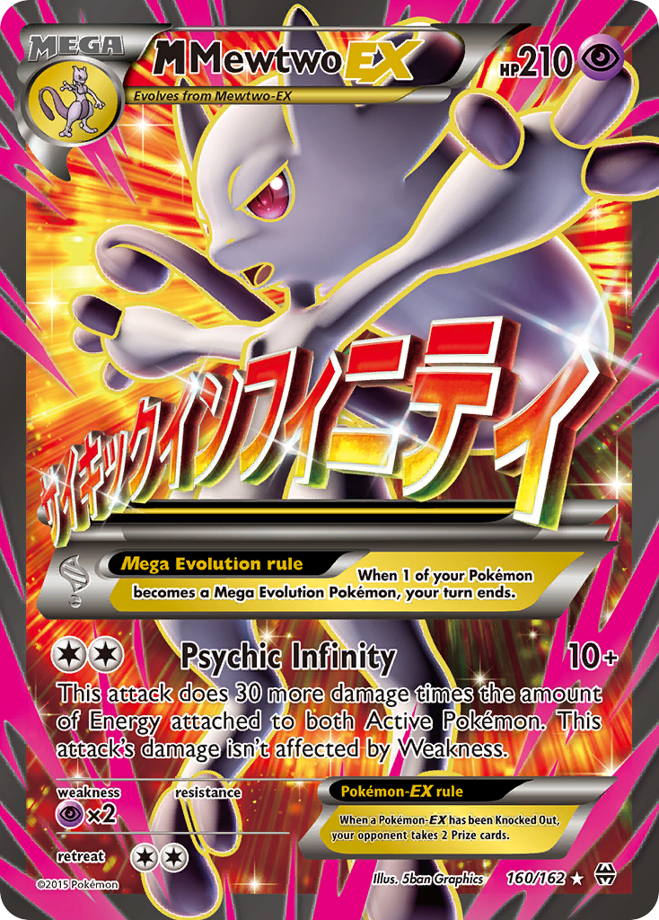 M Mewtwo EX (160 Full Art) - 160 - BREAKthrough