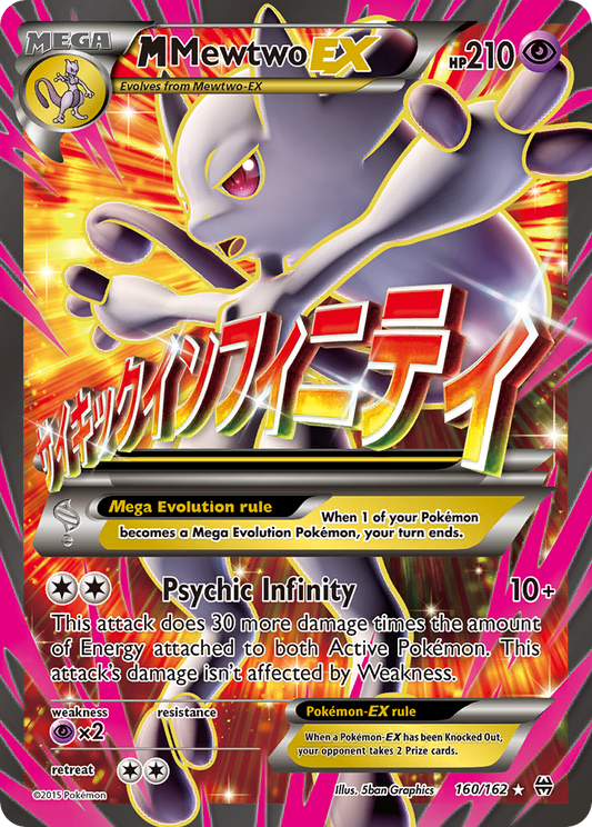M Mewtwo EX (160 Full Art) - 160 - BREAKthrough