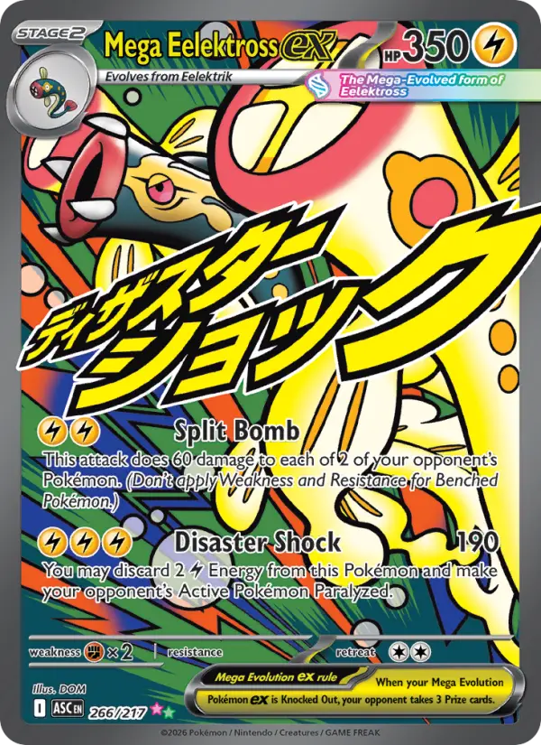 Mega Eelektross ex - 266/217 - Ascended Heroes