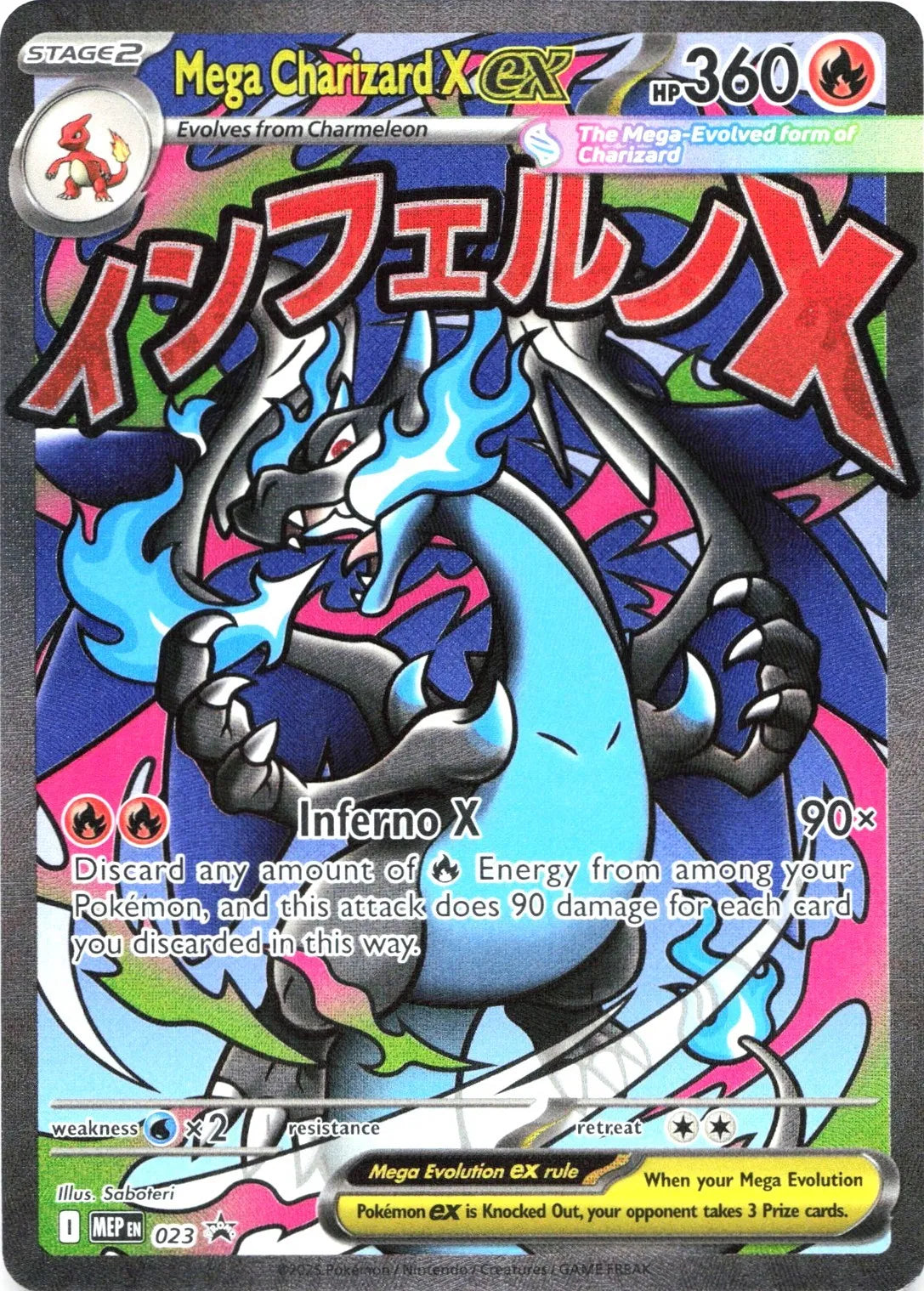 Mega Charizard X ex - 023 - Mega Evolution Promos