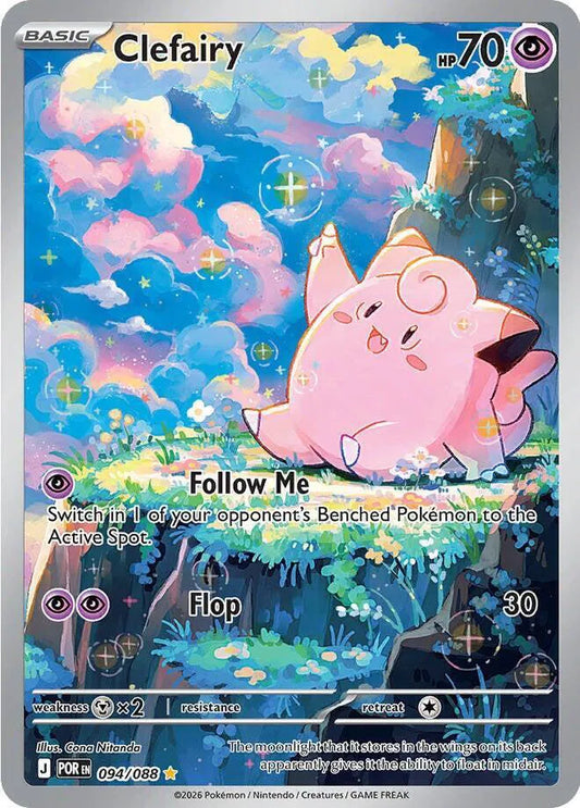 Clefairy - 094/088 - Perfect Order