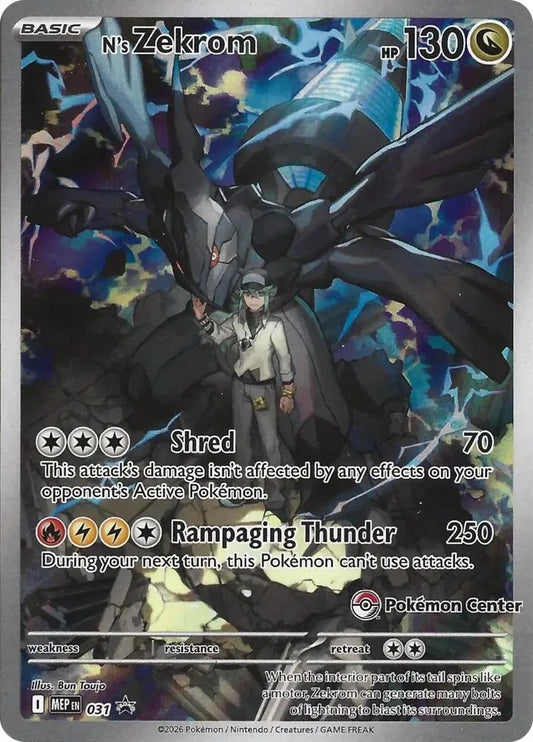 N's Zekrom (Pokemon Center Exclusive) - 031 - Mega Evolution Promos