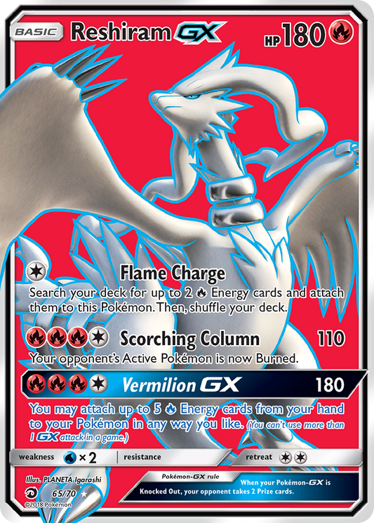 Reshiram GX (Full Art) - 65 - Dragon Majesty