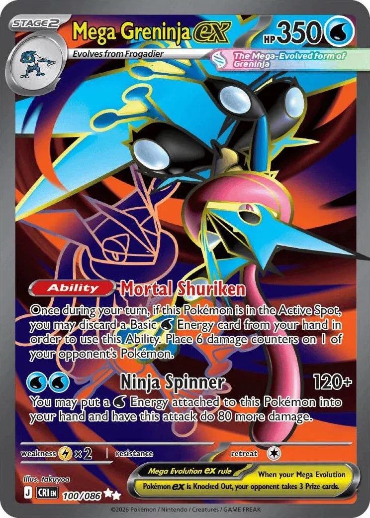 Mega Greninja ex - 100/086 - Chaos Rising
