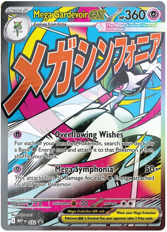 Mega Gardevoir ex - 032 - Mega Evolution Promos