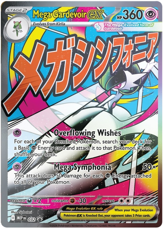 Mega Gardevoir ex - 032 - Mega Evolution Promos